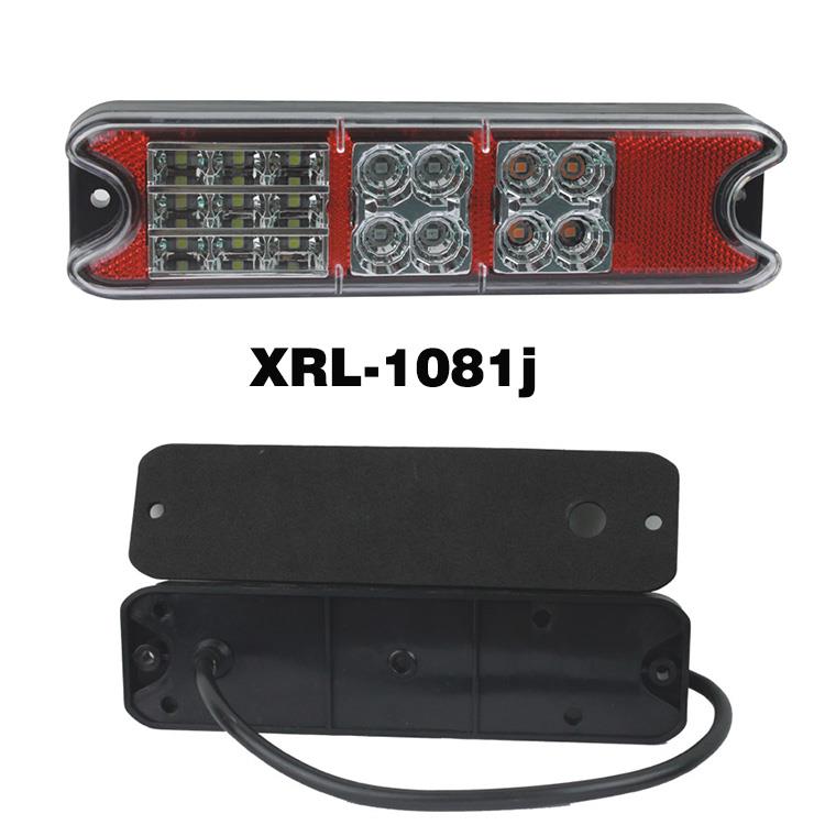 Customizable DV XRLL-12v Tail Lamps Reverse Lights Warning Lights Marker factory Customizable DV XRLL-12v Tail Lamps Reverse Lights Warning Lights Marker factory