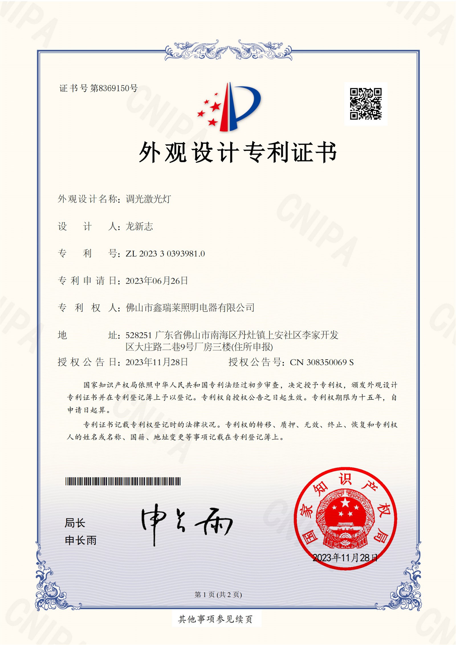 1 1